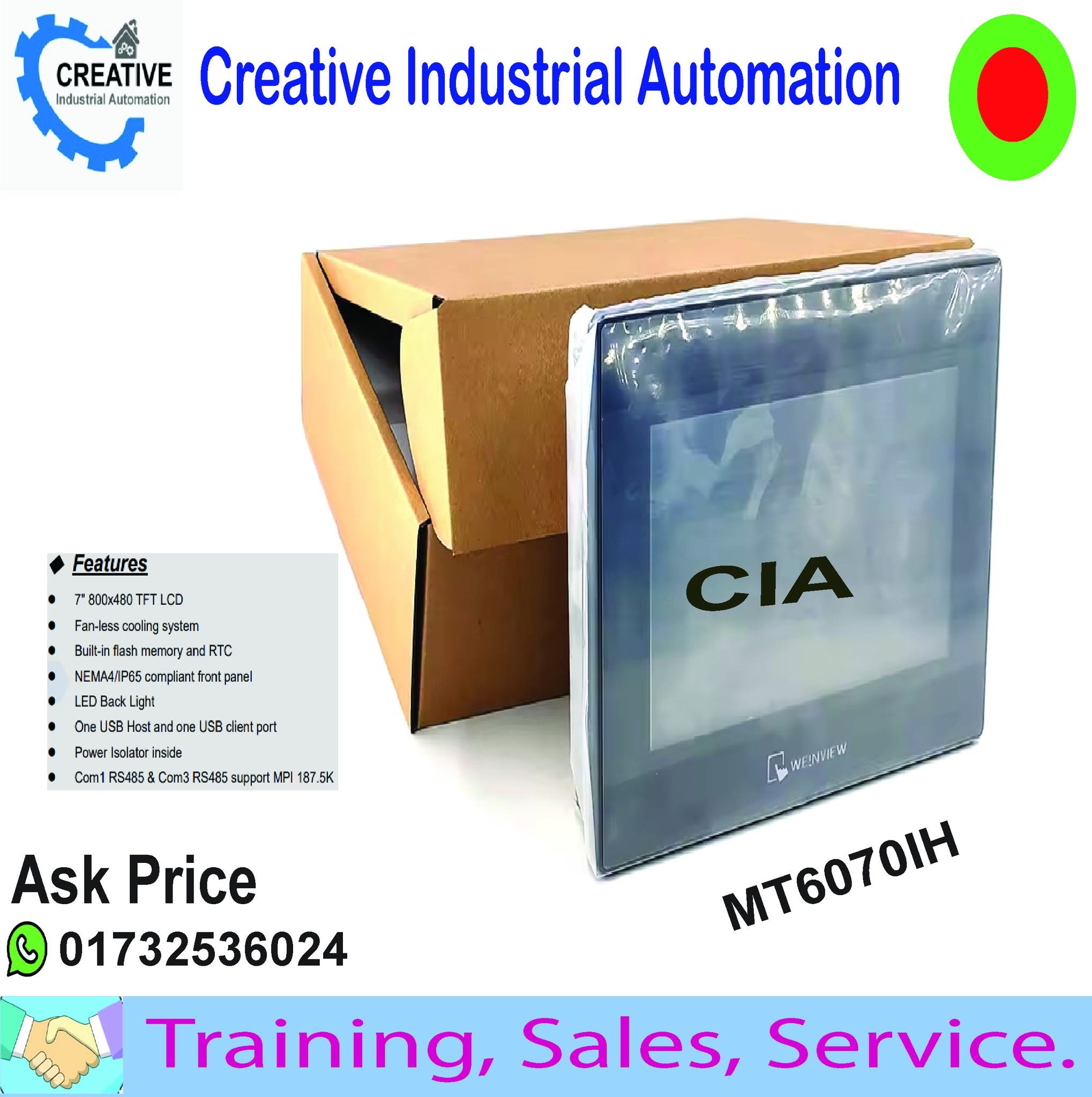 Weinview HMI